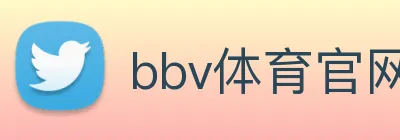 bbv体育官网 Logo